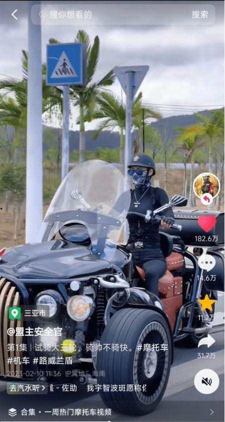 国产机车都限速了吗视频,全面解析限速政策背后的原因