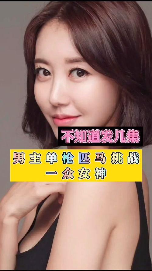 电影解说国产小故事视频,光影中的温馨瞬间