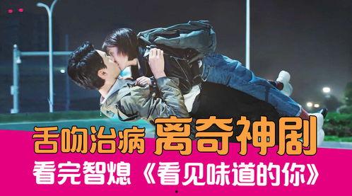 国产剧转场吐槽视频合集,揭秘那些让人捧腹的瞬间