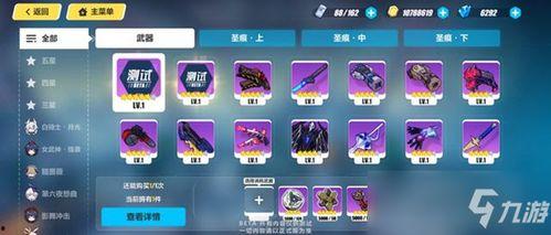 国产短视频游戏推荐大全,尽享精彩纷呈的娱乐盛宴