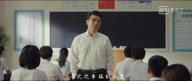 国产教师小视频,展现教育风采与时代精神