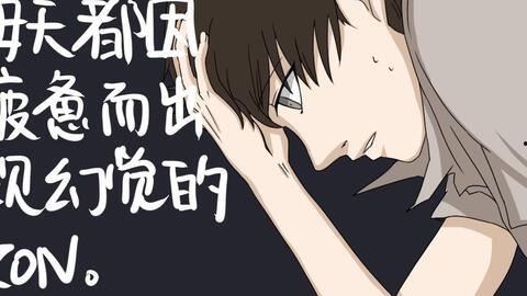 国产丧尸沙雕动漫视频大全,国产沙雕动漫丧尸视频大盘点