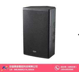 国产舞台音响试听视频