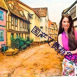 国产色爽剧情视频,激情四溢，情感纠葛，揭秘都市爱情密码