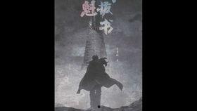 国产3d歌唱动漫视频,国产3D动漫音乐盛宴