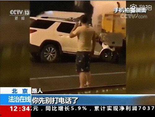 国产剧车祸救人视频大全