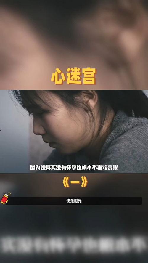 悬疑片国产剪辑视频下载,国产悬疑剪辑视频探秘之旅