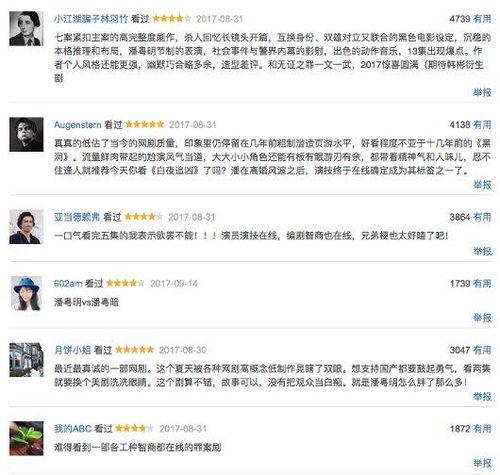 国产剧好看的视频软件,热门视频软件带你领略精彩瞬间