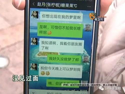 国产颜值不错主播视频,镜头下的青春魅力