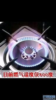 国产电焰灶视频