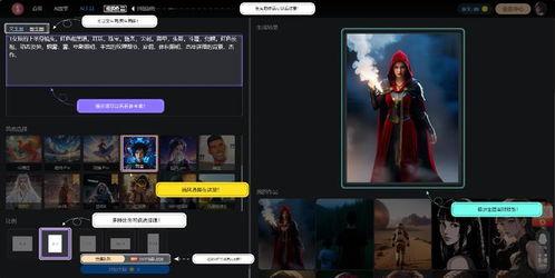 国产ai制作动漫视频教程