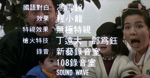 国产嫖妓普通话对白视频,暗流涌动的灰色世界