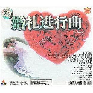 婚礼视频国产在线观看,国产婚礼视频在线欣赏指南