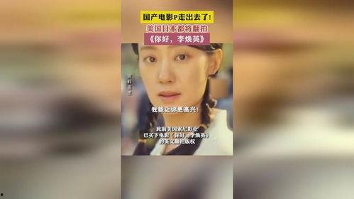 最新国产你拍视频,你拍视频引领短视频创作新潮流