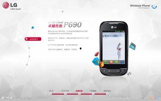 国产手机广告洗脑视频,创意无限，品牌记忆点满满