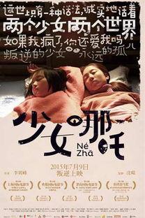 电影讲解国产老片推荐视频,探寻国产老片中的经典魅力