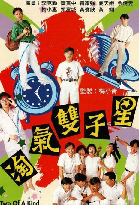 国产双子星夺冠视频,视频见证辉煌时刻