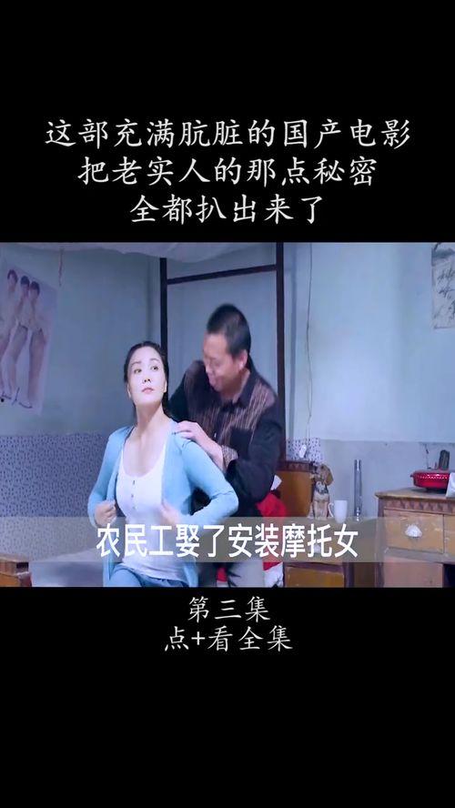 国产精彩小视频成人,精彩纷呈的成人世界缩影