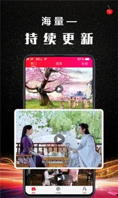 国产樱桃小视频入口,带你领略国产樱桃的魅力瞬间