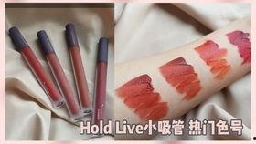 吐槽国产唇釉视频,揭秘美妆界的“坑”与“亮点”