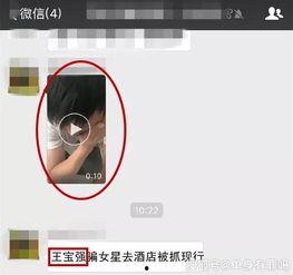 国产女明星被抓事件视频,真相与争议交织