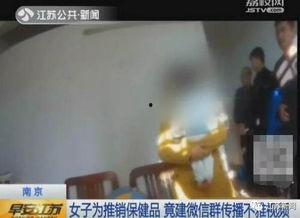 国产成人免费公开视频1,揭秘国内成人娱乐产业现状