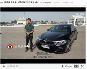 国产汽车专家实测视频,性能与品质的完美融合