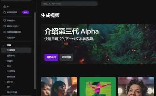 a国产一级视频,探索中国影视新高度