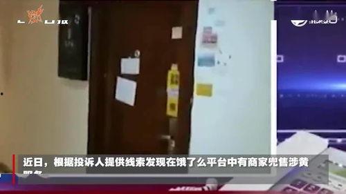 国产spa视频涉黄,行业整顿刻不容缓