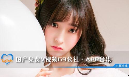 国产69式永久视频,国产经典自行车的传奇岁月