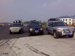 国产路虎进藏视频下载