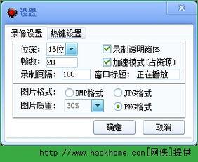 国产温度模拟视频软件下载,打造专业仿真体验