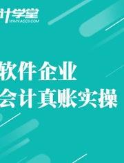 国产工业软件视频教程,从入门到精通