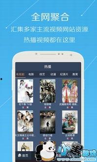 7m视频国产tv,7m视频引领潮流，打造视听盛宴