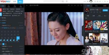 国产电脑广告视频下载