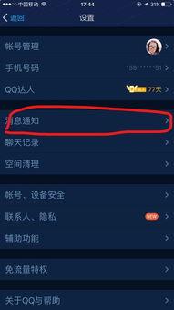 国产手机音量设置方法视频,轻松掌握音量调节技巧