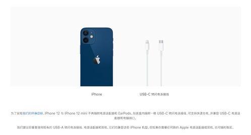 国产旗舰充电视频播放,创新科技，点亮未来视听盛宴