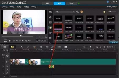 国产重器剪辑视频软件,探索视频创作的无限可能