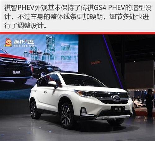 17万国产混动轿车视频,续航升级，性能卓越，视频揭秘全新驾驶体验