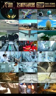 国产瓷器制造视频大全集,国产瓷器制造工艺全解析