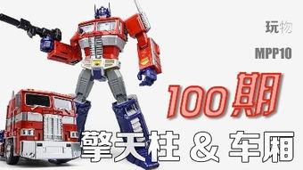 国产暴龙神变形玩具视频,创意无限，童趣盎然